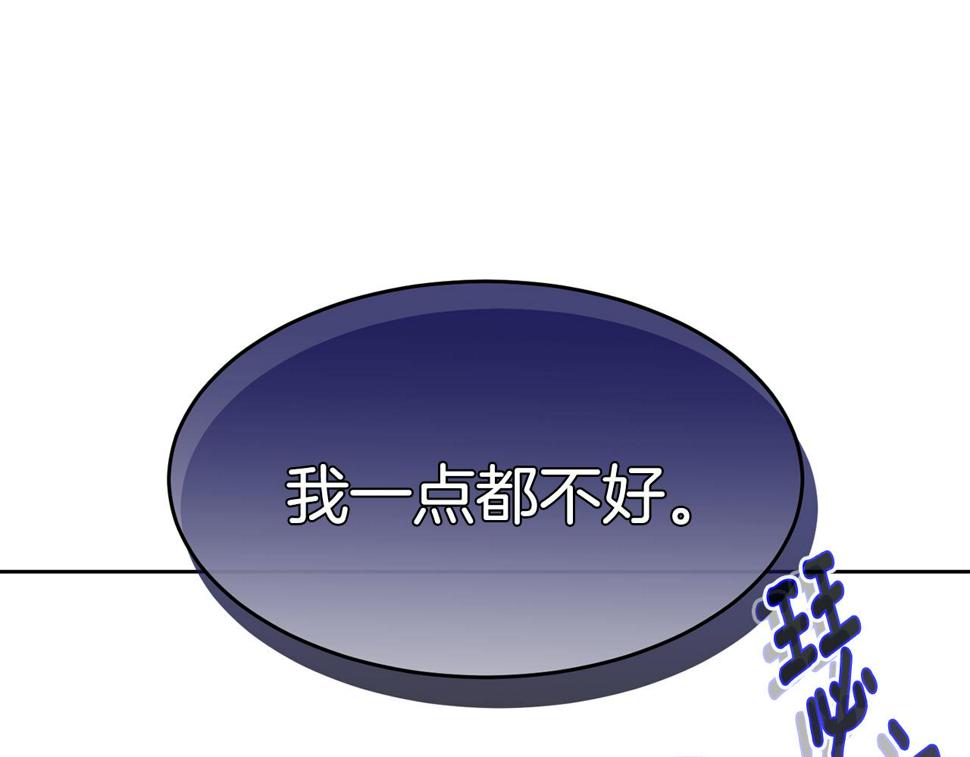 第116话 性命危机106