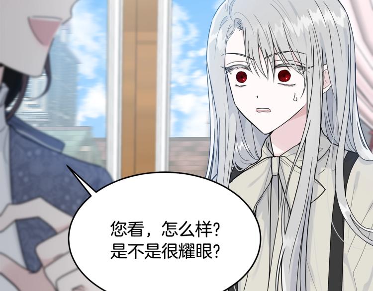 第14话 一起睡吧！158