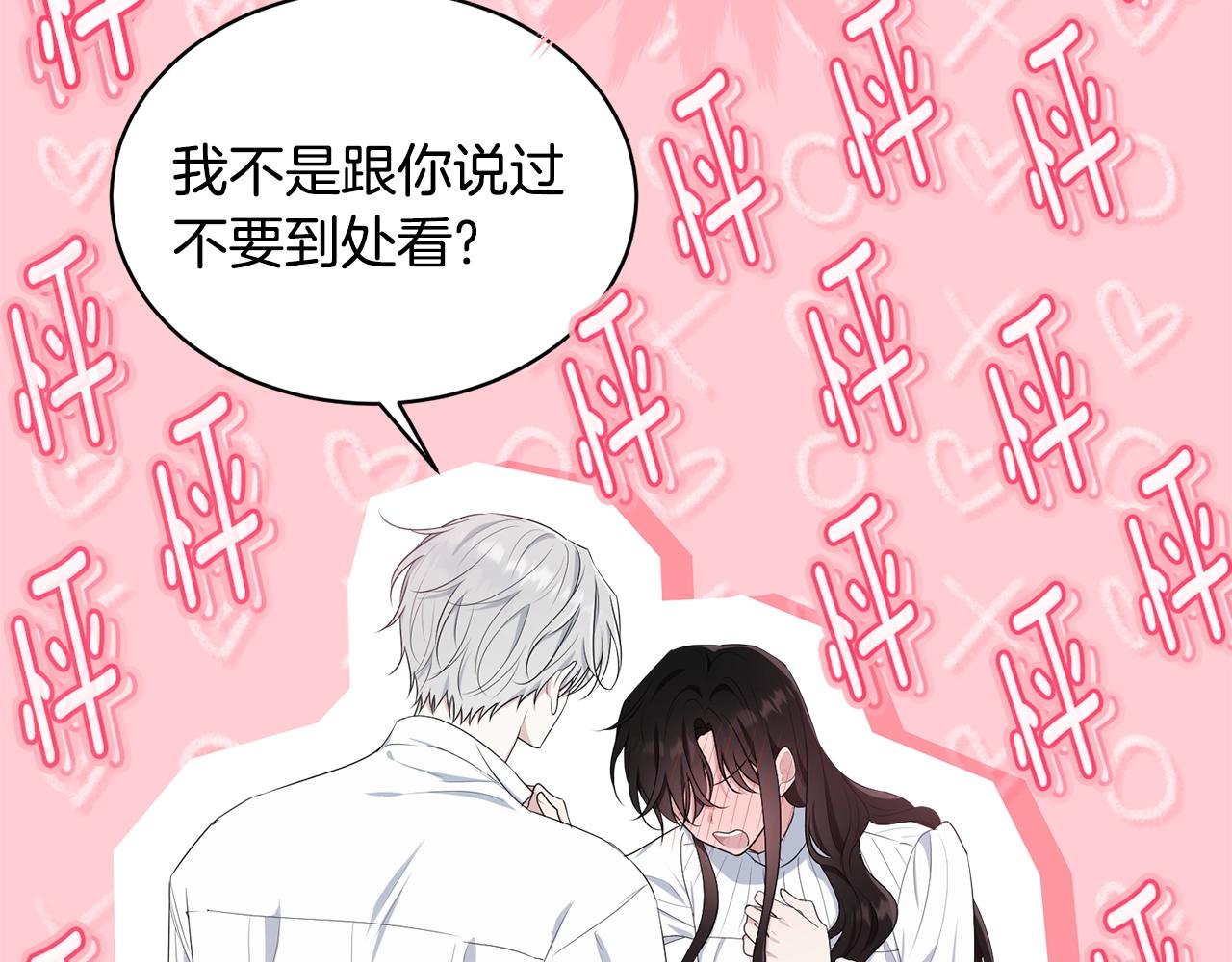 第81话苏醒156