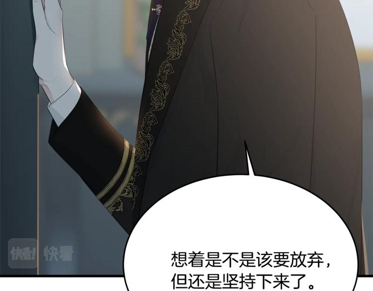第44话 真实的模样76