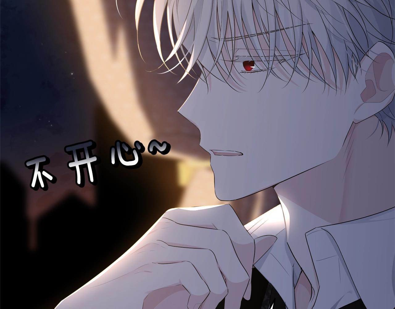 第73话 不做你讨厌的事49