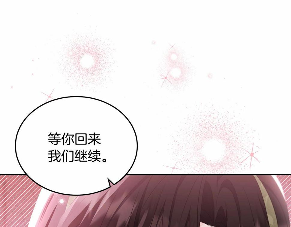 第112话 新的危机108