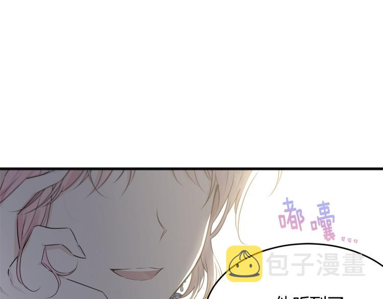 第38话 五年之后200