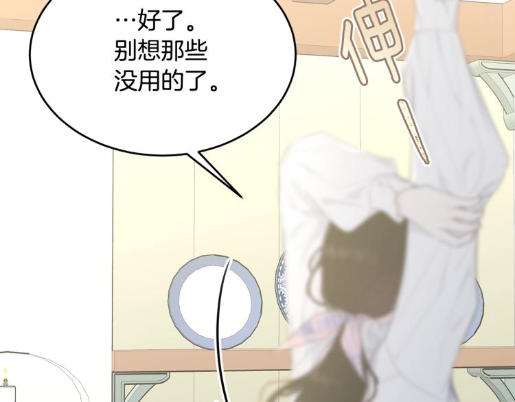 第39话 找到她96