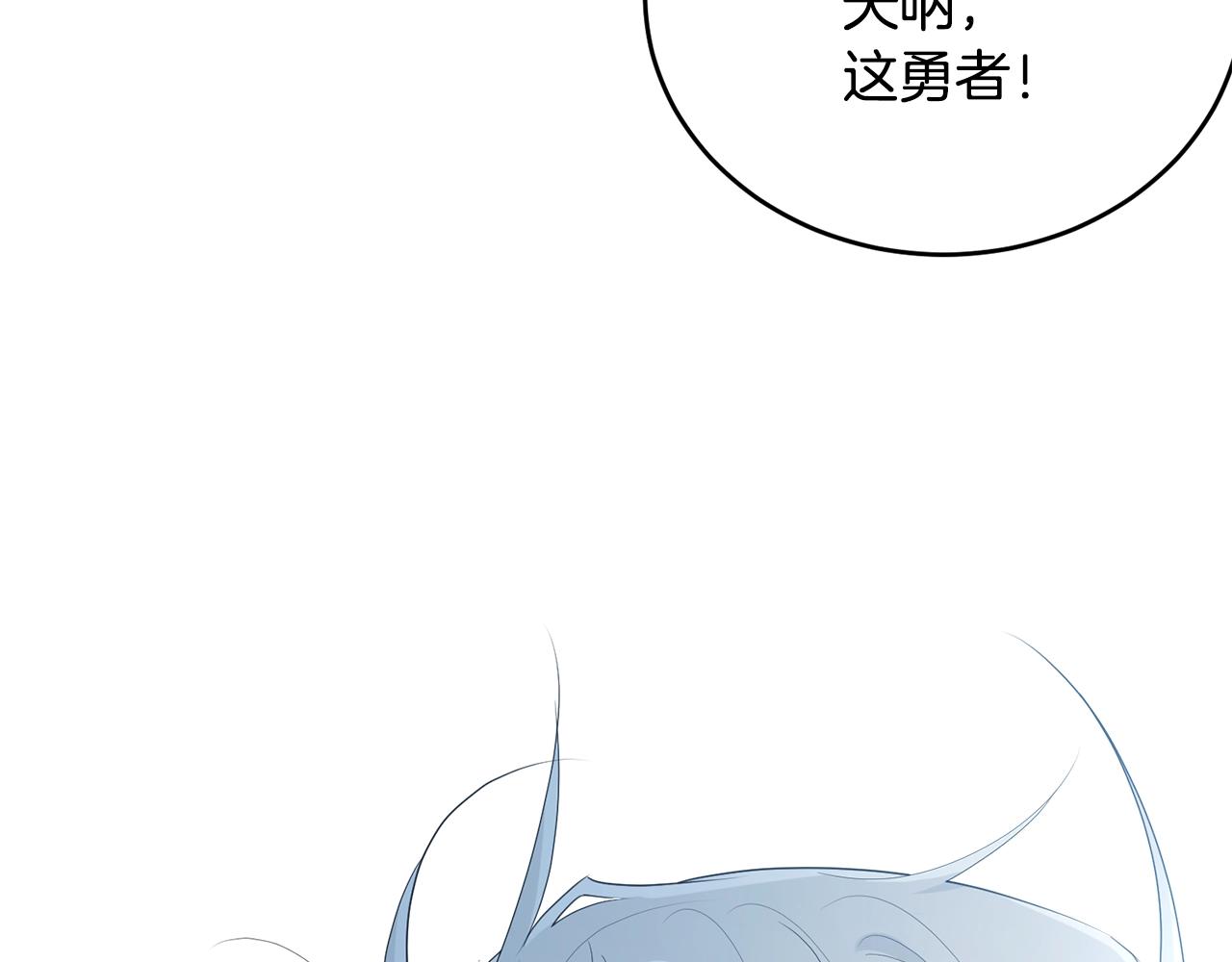 第56话 诱惑133