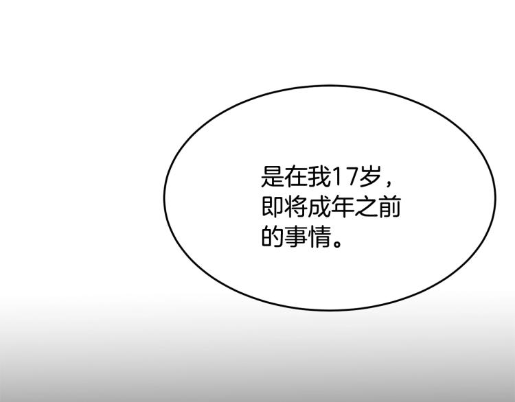 第17话 需要你146