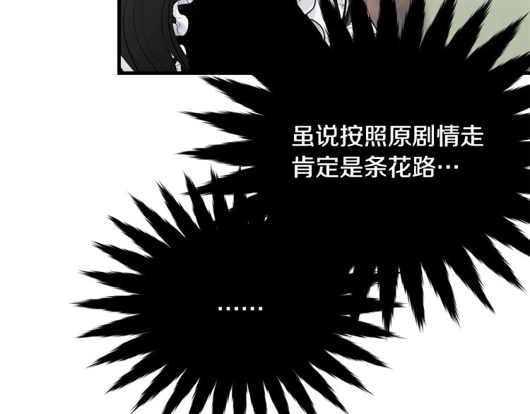 第31话 一定会幸福120