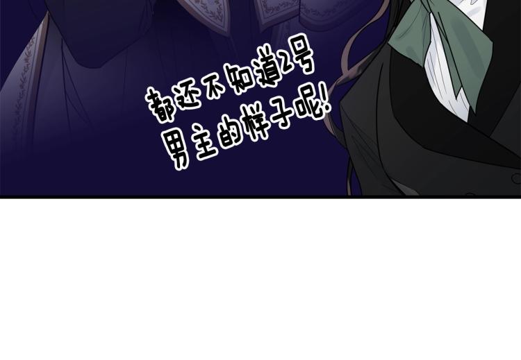 第19话 尴尬气氛135