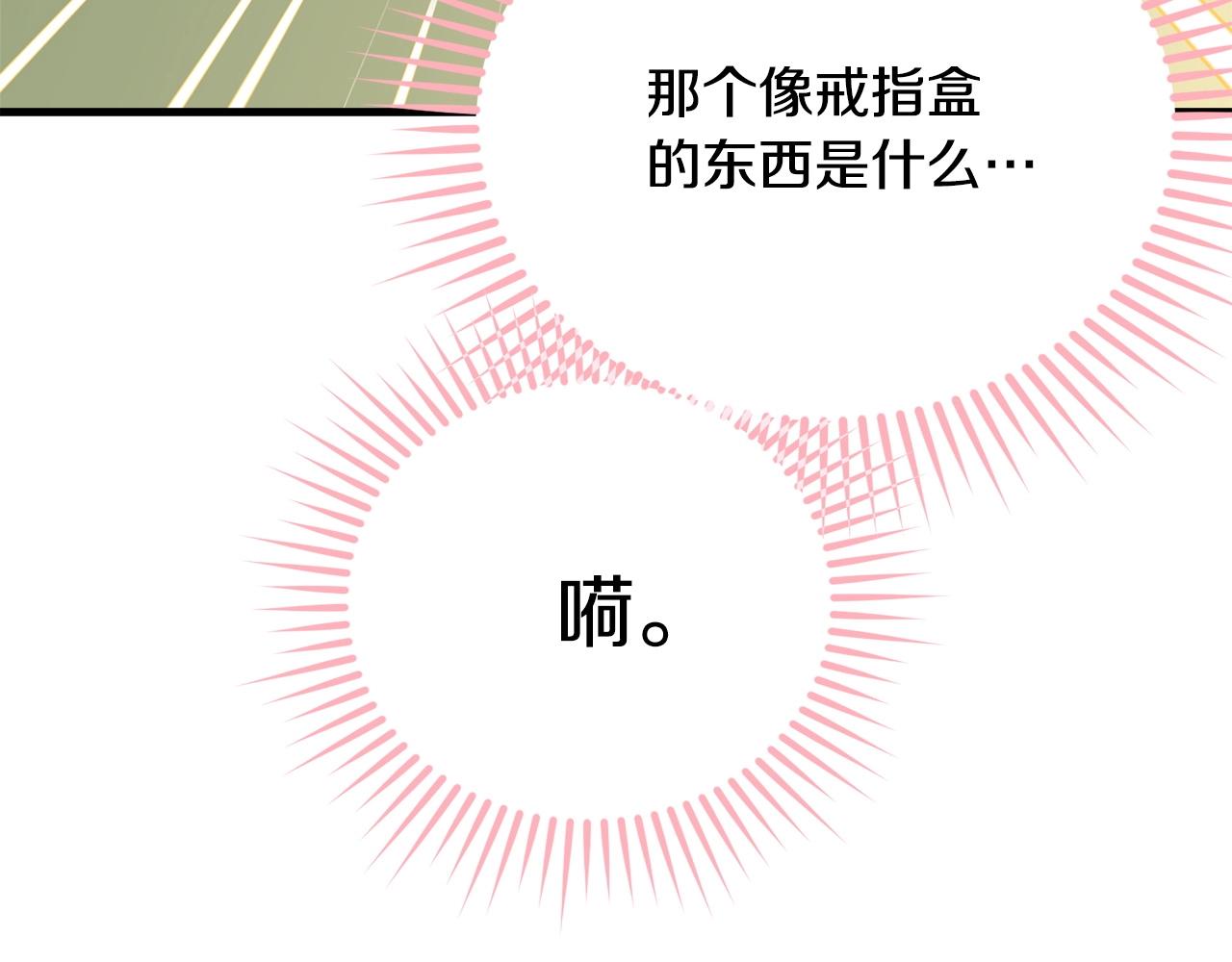 第77话 吻93