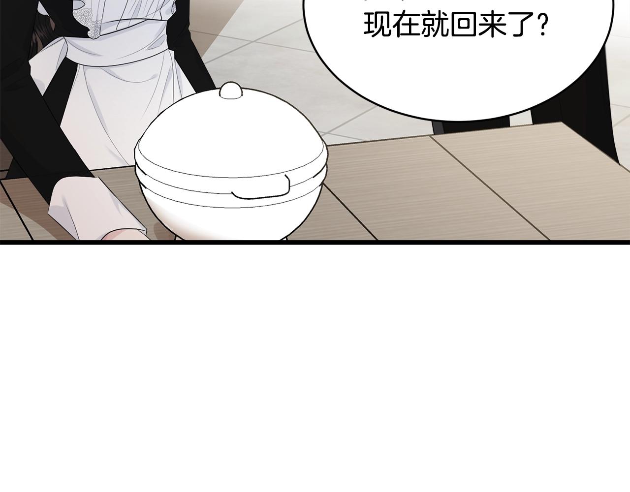 第56话 诱惑8