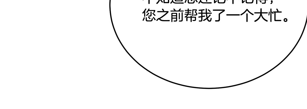 第64话 爱的气氛61