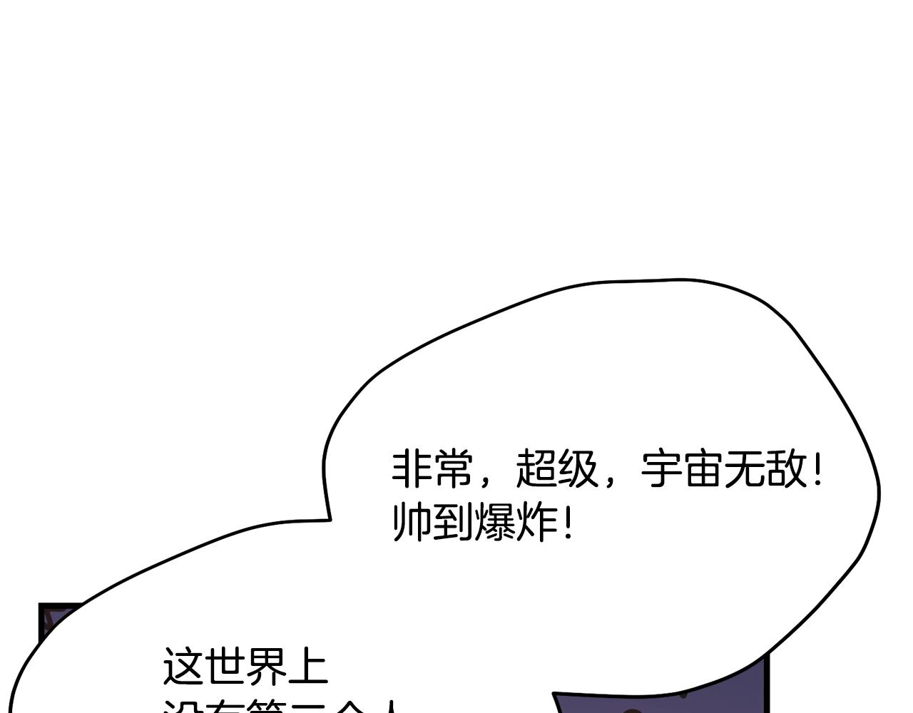 第56话 诱惑117