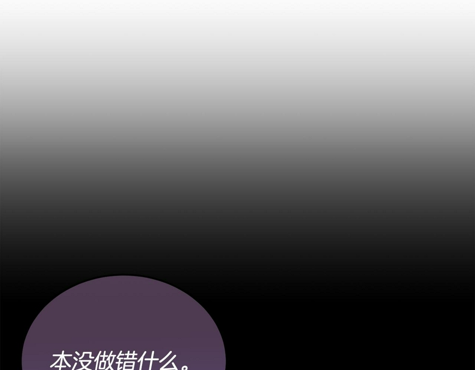 第118话 许下承诺32