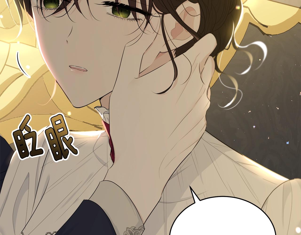 第65话 订婚16