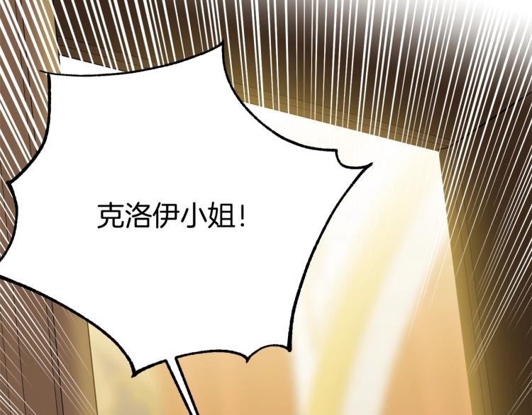 第27话 惊天秘密206