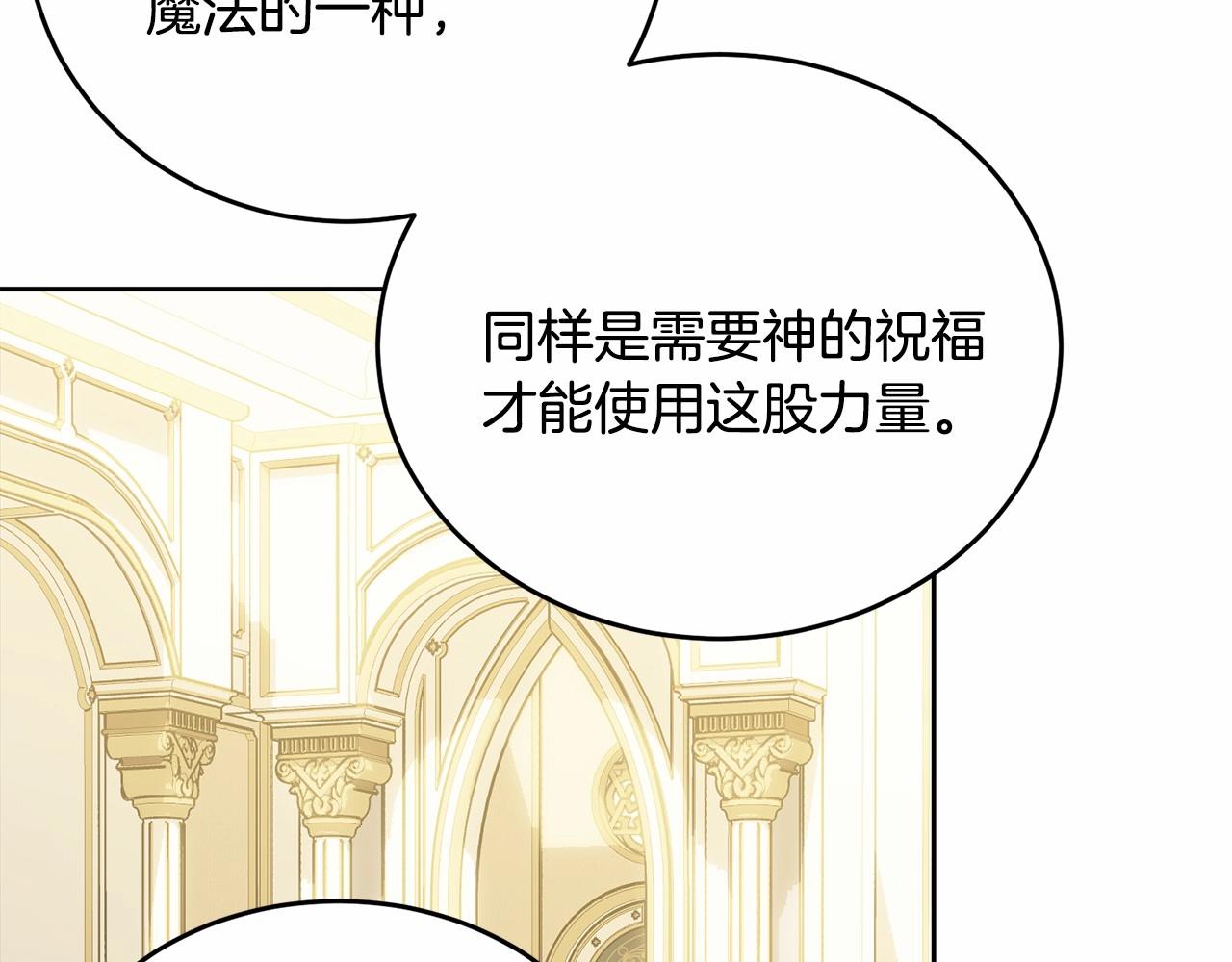 第92话 扑通扑通的心跳192