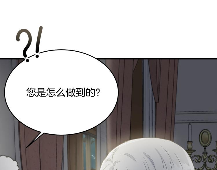 第9话 咬手指50