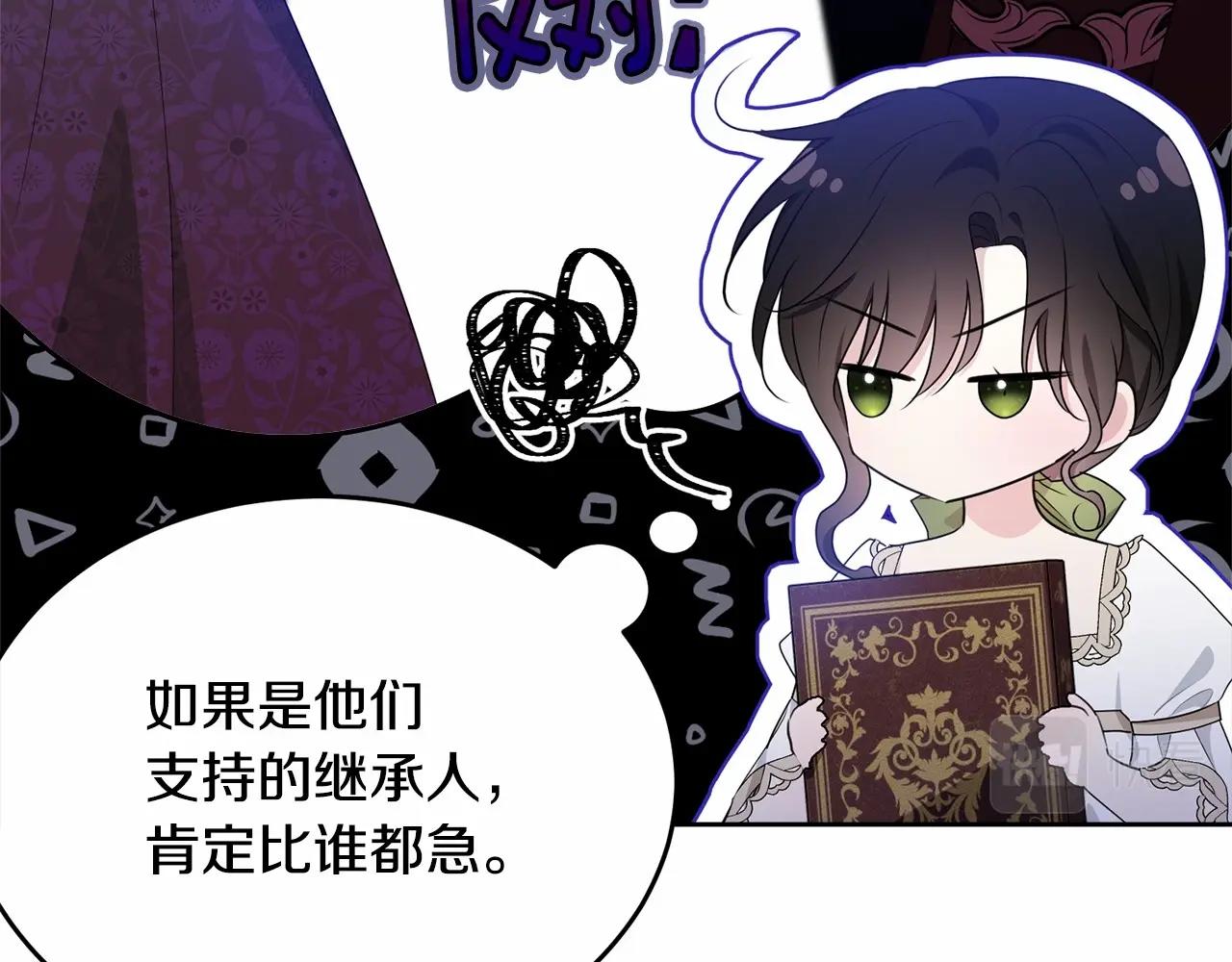 第89话禁书53
