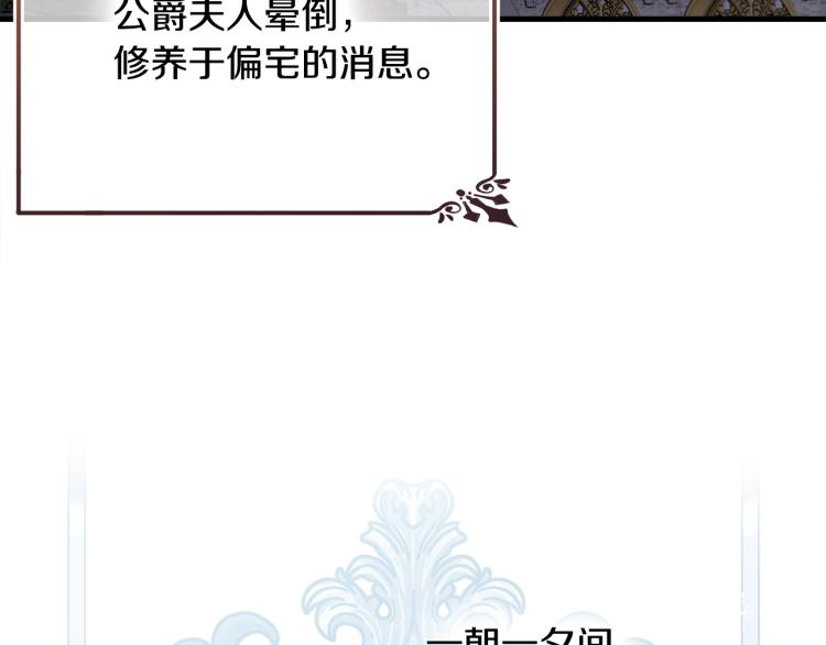 第42话 未来79