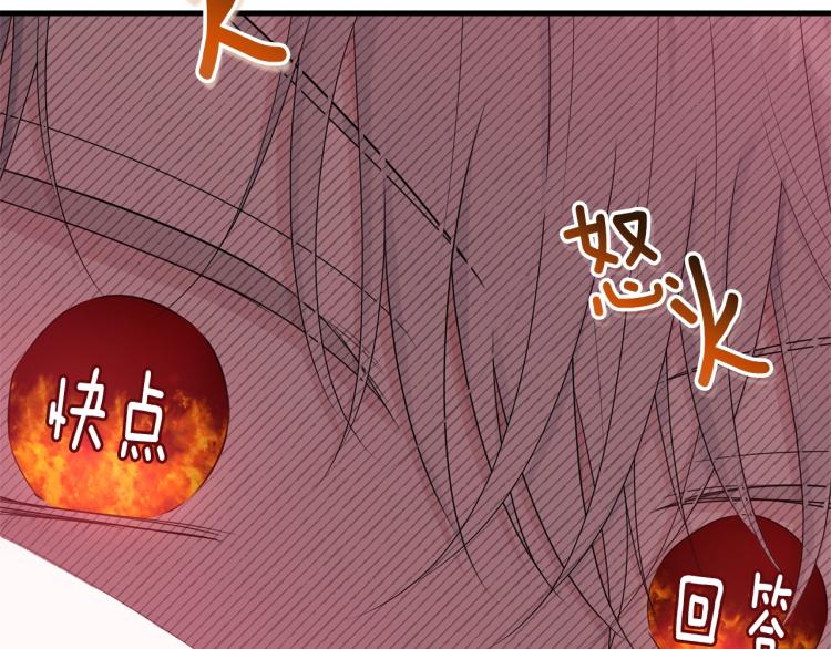 第48话 醋坛子73