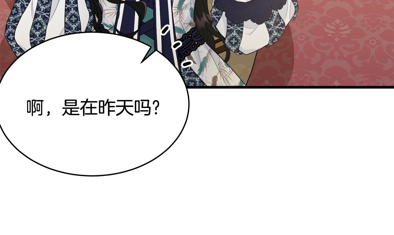 第65话 订婚184