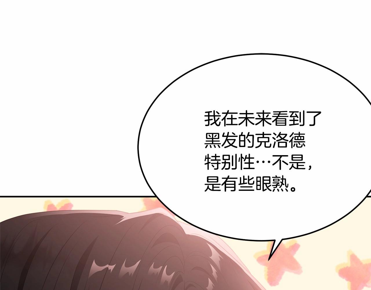 第91话 深夜聊天218
