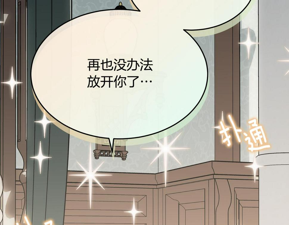 第117话 双向奔赴157