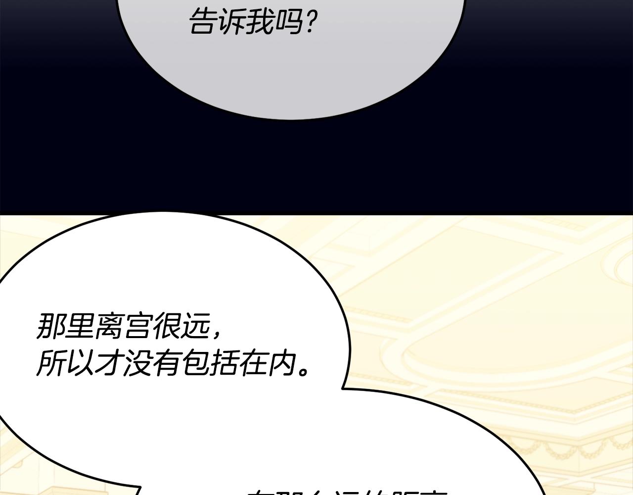 第68话 被困155