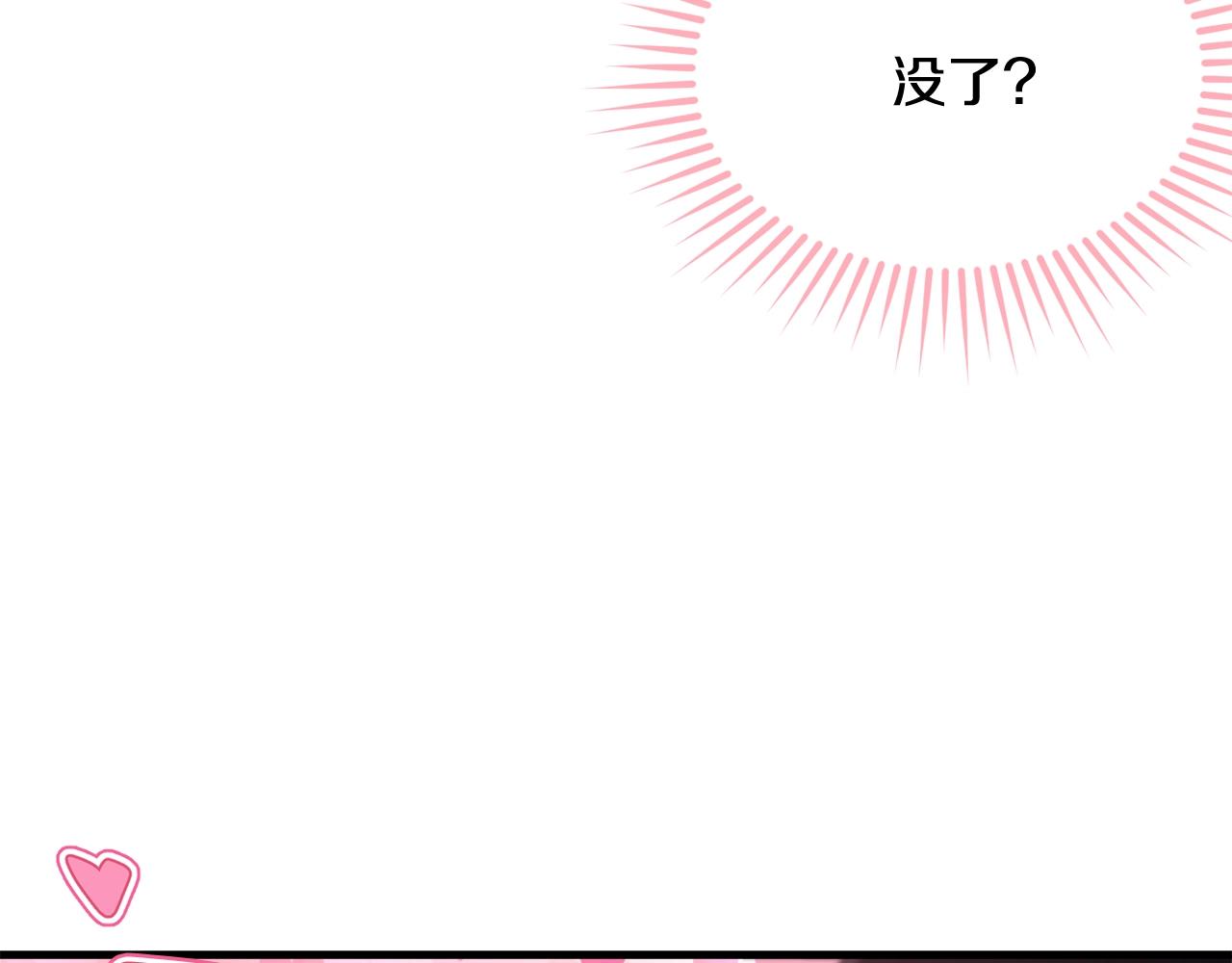 第64话 爱的气氛83