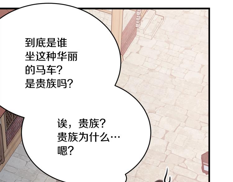第40话 找到你151