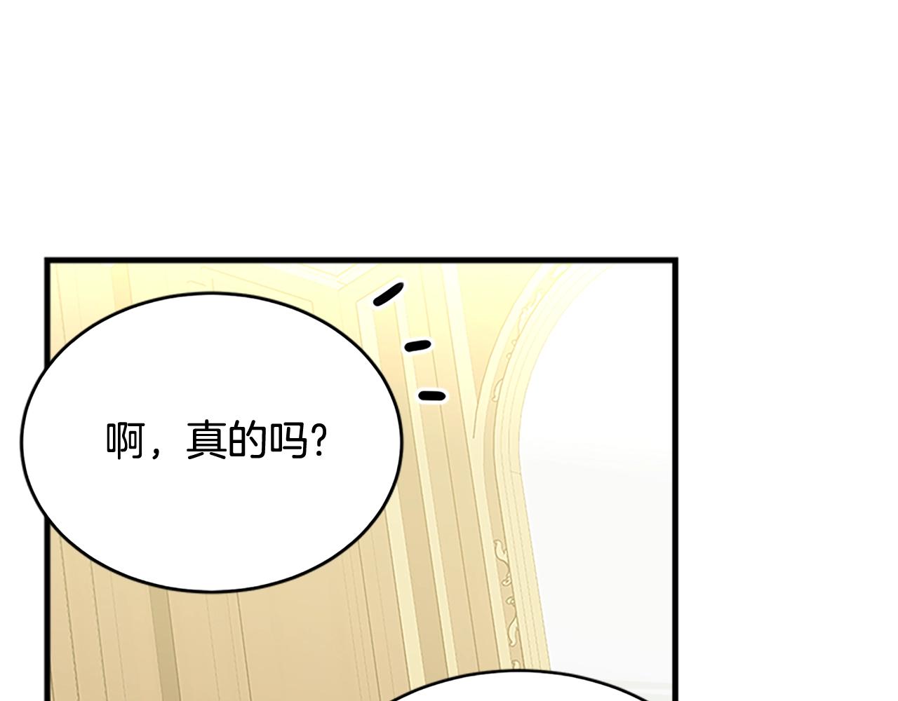 第65话 订婚203