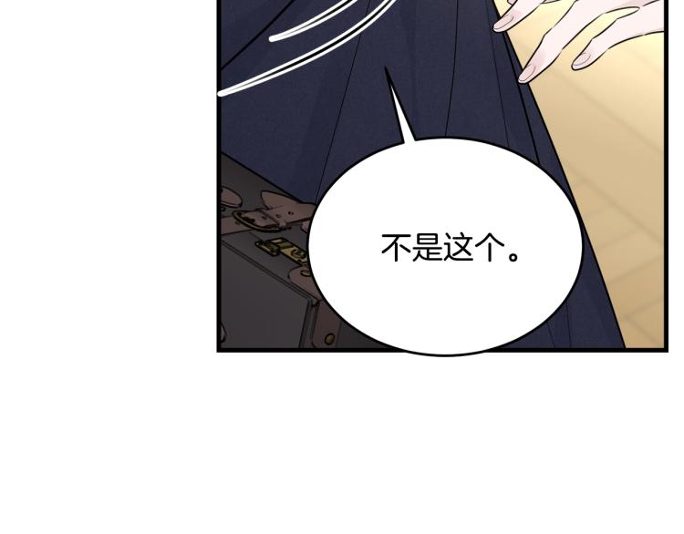 第36话 生气133