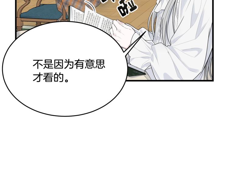第34话 堆雪人69
