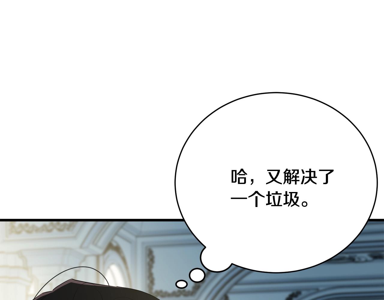 第65话 订婚143