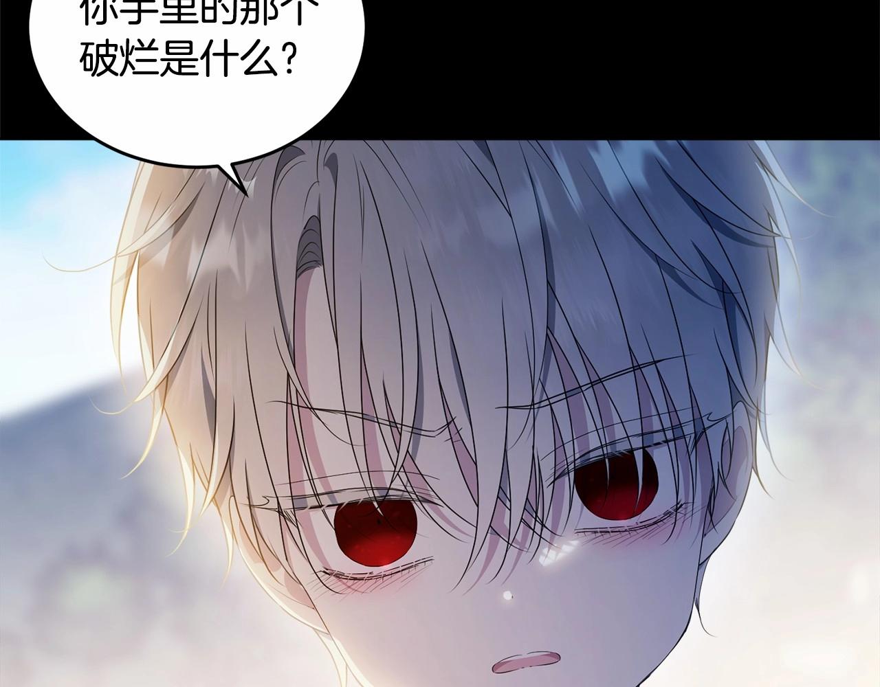 第96话 愚蠢的同类132