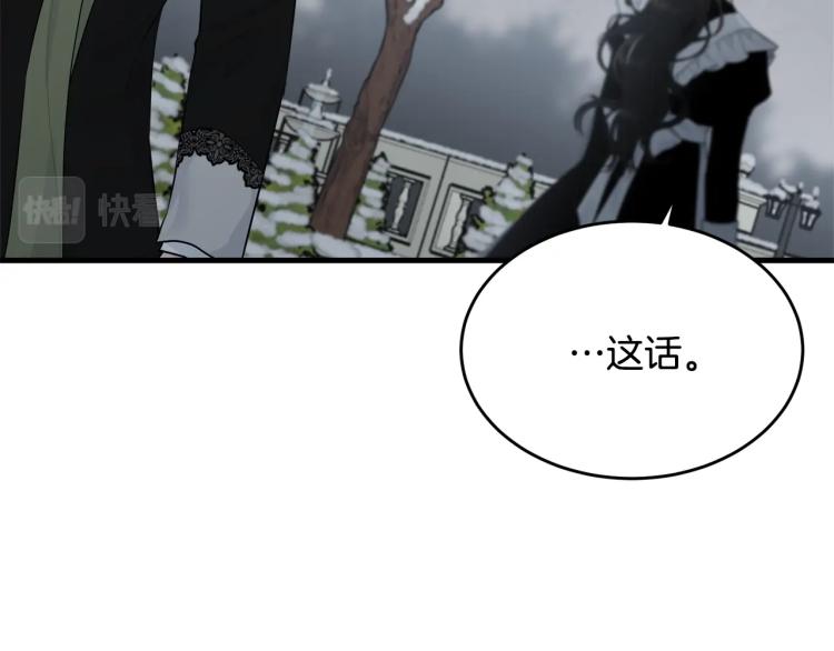 第36话 生气32
