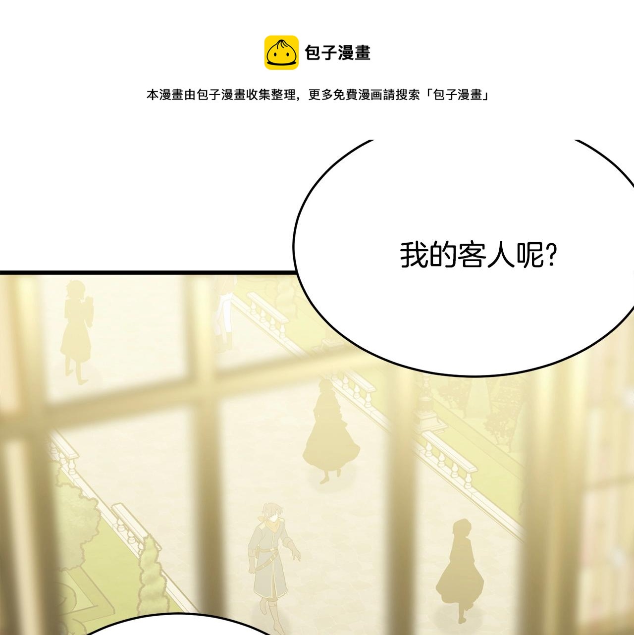 第77话 吻48