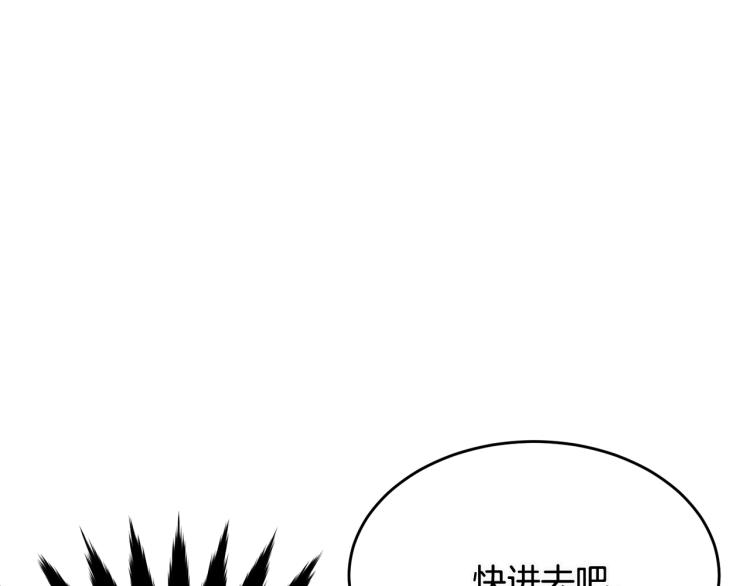 第20话 幻想的未来21