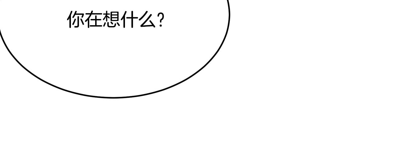 第54话 看不顺眼175