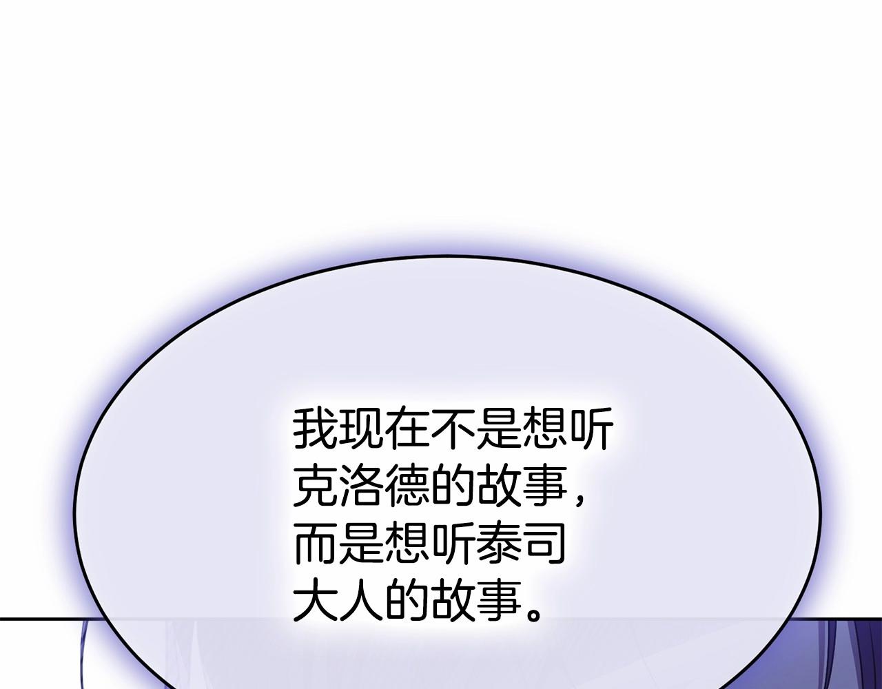 第95话 被抛弃的孩子0