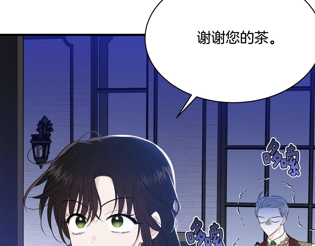 第62话 你在才安心105
