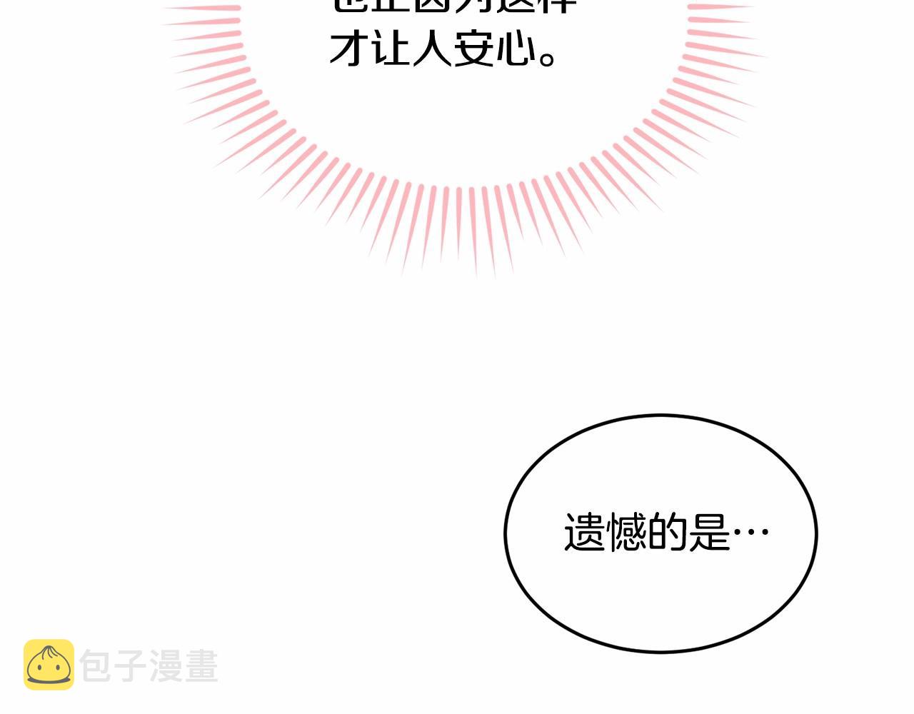 第104话 荒诞的故事139
