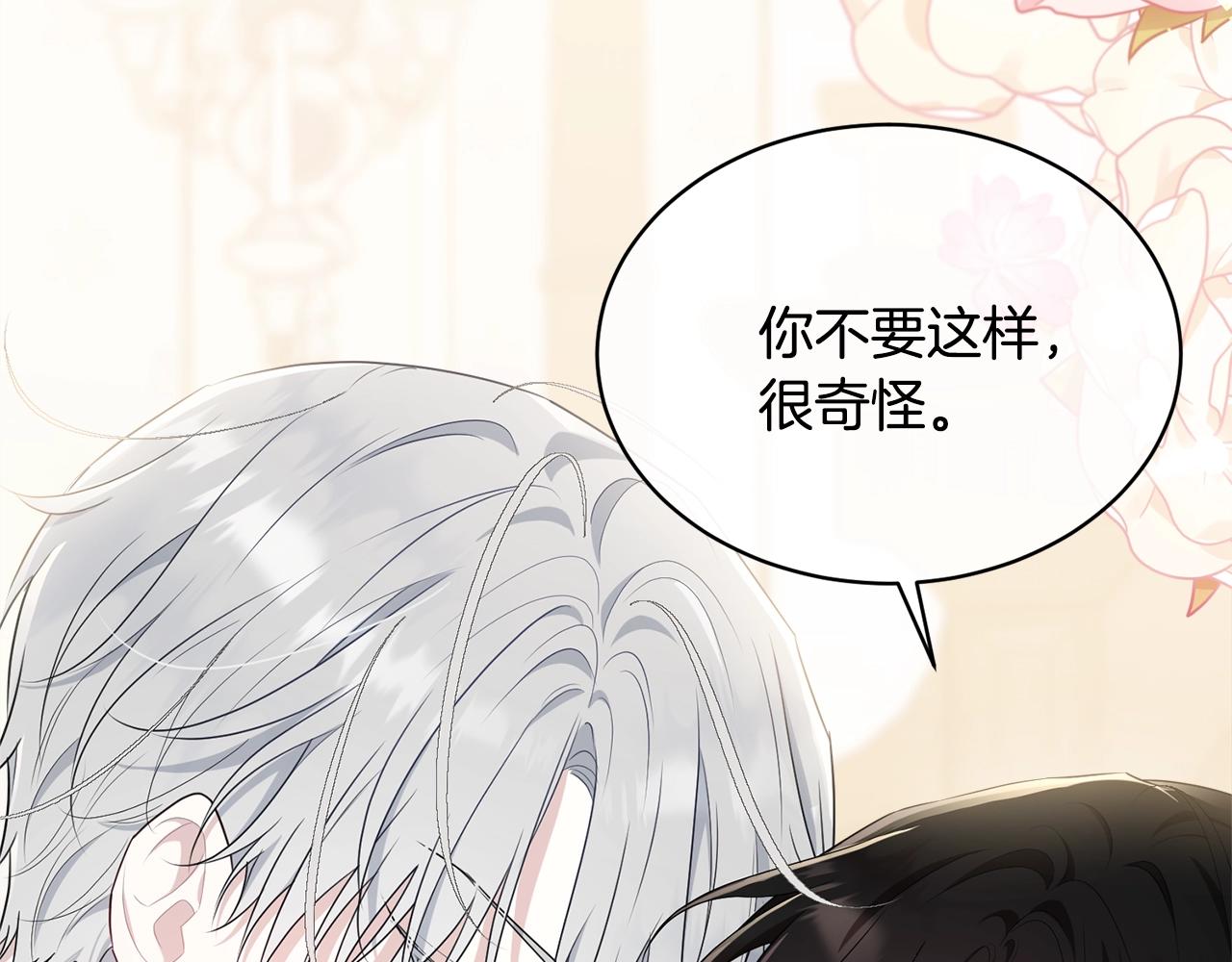 第81话苏醒130