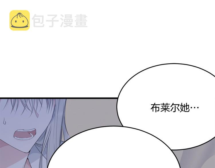 第41话 珍贵77