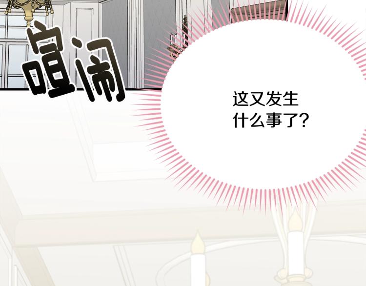 第35话 情节突变114