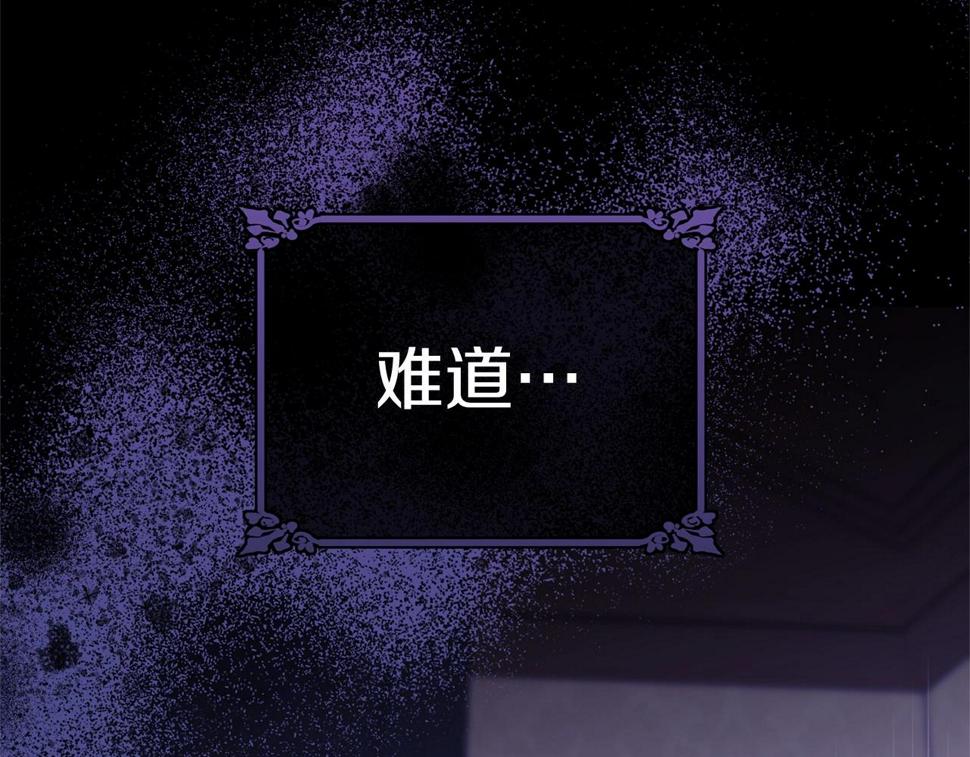 第113话 穿越的真相63