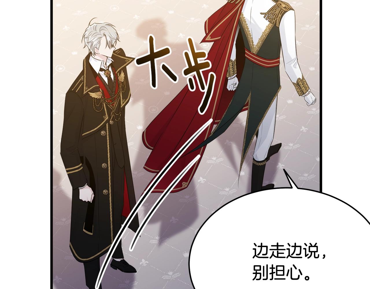 第71话 改变性别99