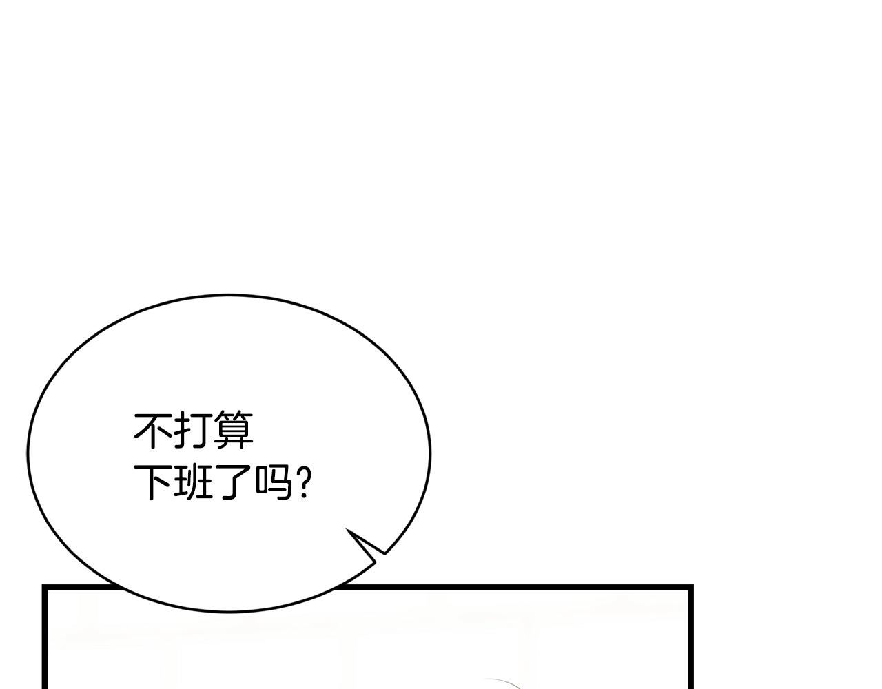第56话 诱惑19