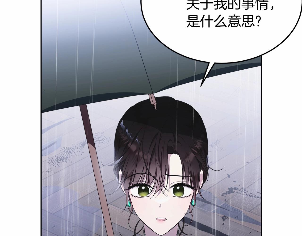 第94话 他的过往133