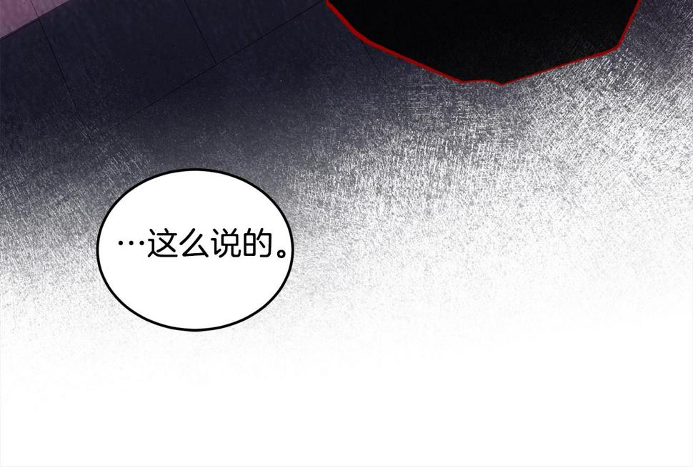 第111话 罪人落网200